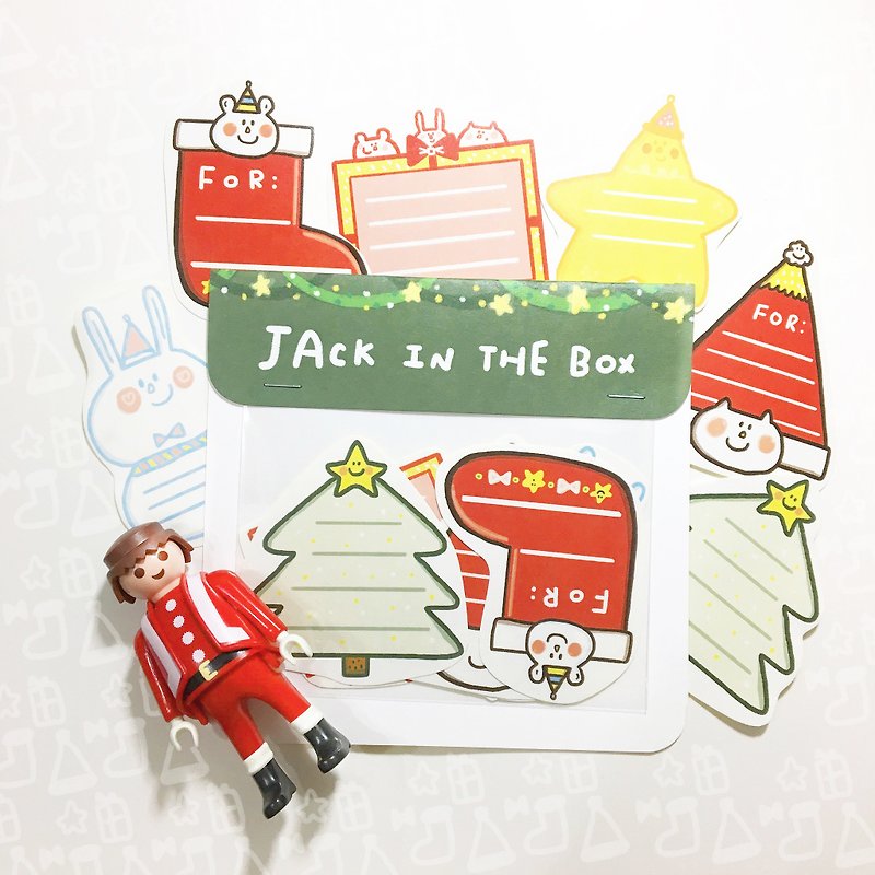 JACK IN THE BOX聖誕節限定標籤貼紙(可寫字) - 貼紙 - 紙 
