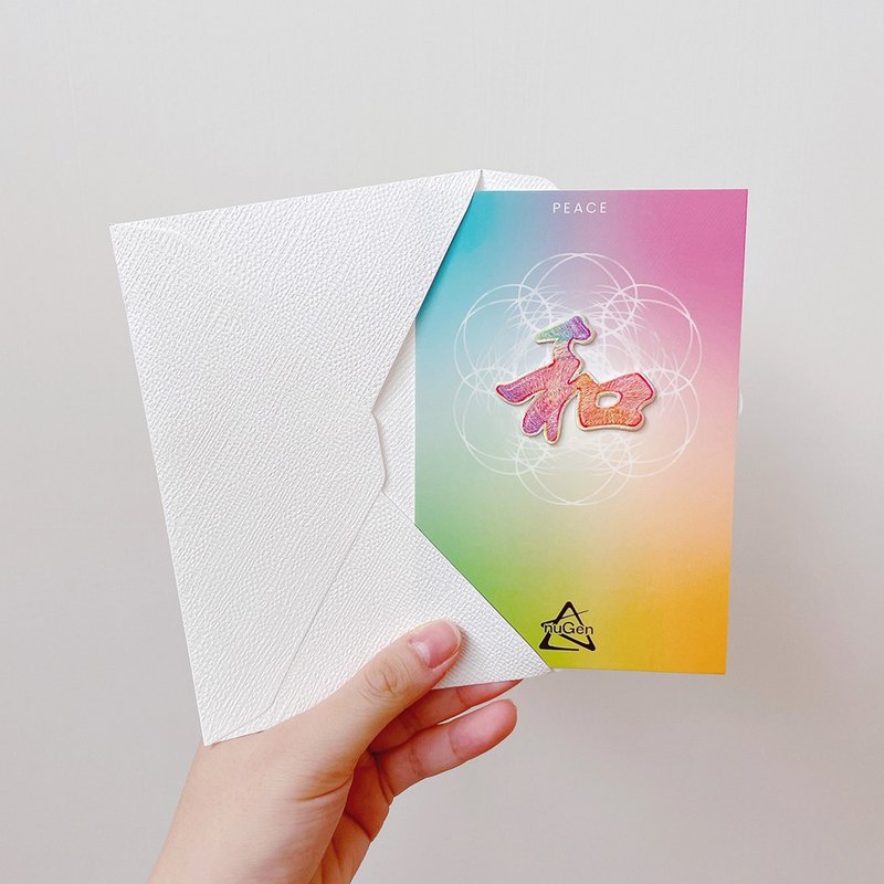 Embroidery Universal Cards - and PEACE - การ์ด/โปสการ์ด - เส้นใยสังเคราะห์ หลากหลายสี