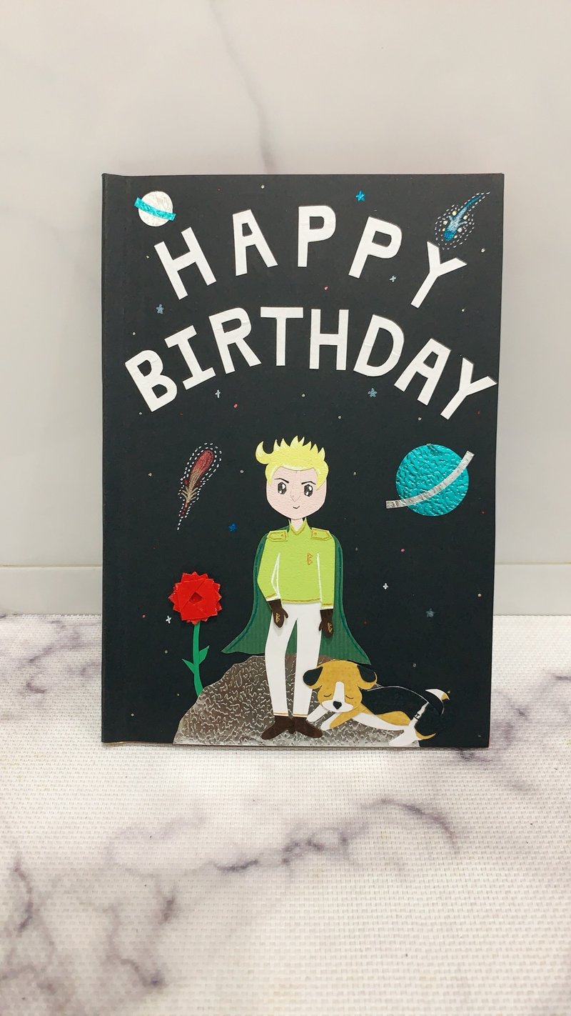【客製款】B612小王子宇宙版生日書-(下單前請討論) - 卡片/明信片 - 紙 黑色