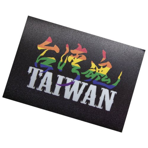 Ciongzo 彩虹臺灣魂 布貼紙-黑底