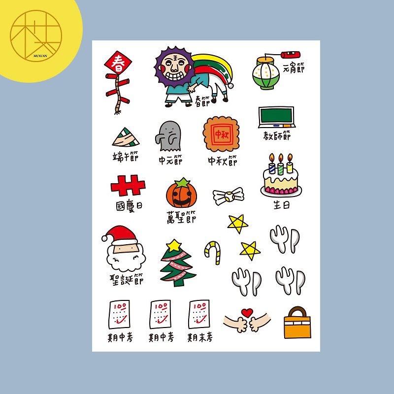 Handbook stickers | 24 festive stickers - Stickers - Other Materials 