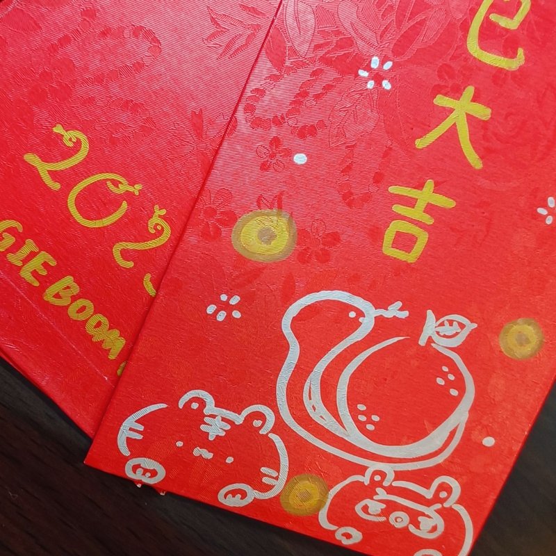 熊手寫紅包袋 - 畫蛇添福過年習俗 - 紅包袋/春聯 - 紙 多色