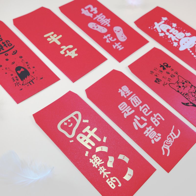 Customized red envelope exclusive design-hot stamping color optional - Chinese New Year - Paper Red