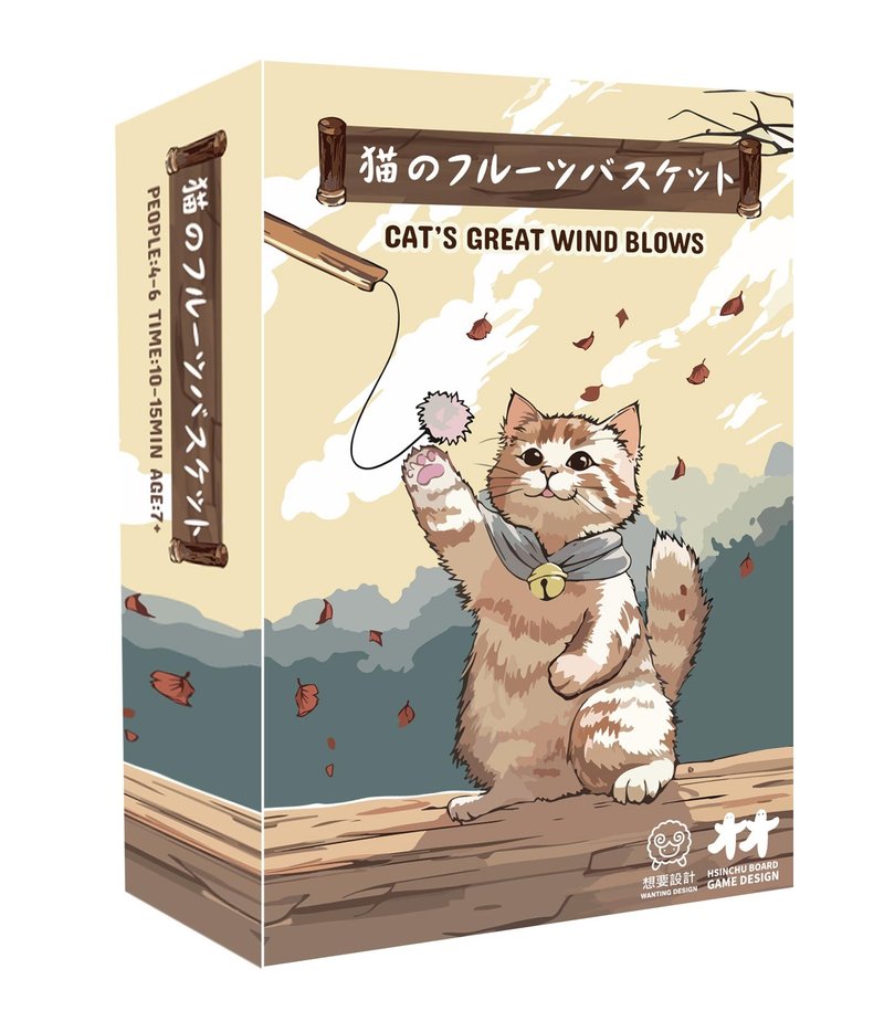 Cat's Great Winds Blow 貓咪大風吹-桌遊 - 桌遊/卡牌 - 紙 