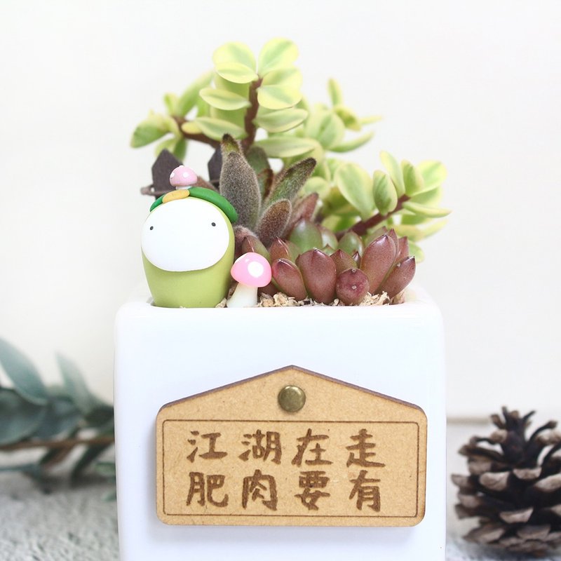 【多肉植物-I'm Still Here】盆栽/植栽/生日禮物/刻字(附字牌) - 盆栽/植栽 - 植物．花 綠色