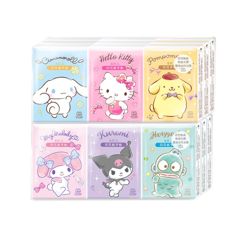 【ONEDER】Sanrio 三麗鷗面紙(8抽9包) Kitty 大耳狗 酷洛米 - 其他 - 其他材質 