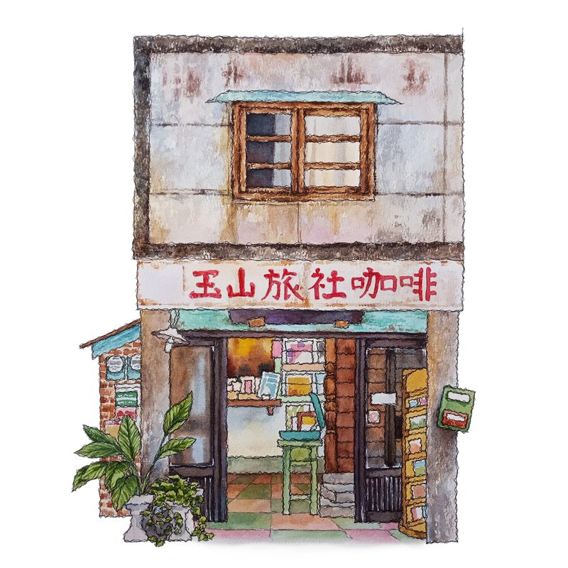 Taiwan Store Front Watercolor Poster • Chiayi Yushan Coffee Shop • Giclée Print - Posters - Paper Multicolor