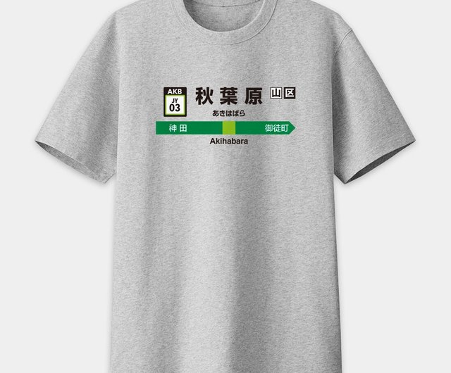 服 日本語ロゴ オファー 秋葉原