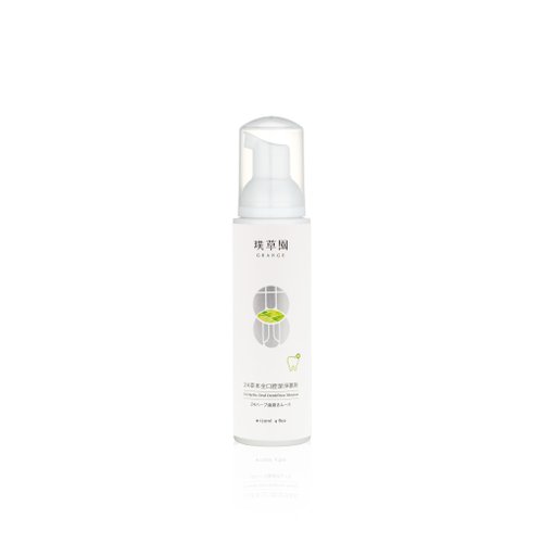 璞草園 GRANGE 24草本全口腔潔淨慕斯120ml -漱口、清潔口腔