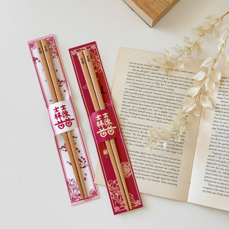 【新包裝】婚禮小物-手寫囍字實木餐筷組(含客製化姓名紙卡包裝) - 筷子/筷架 - 木頭 