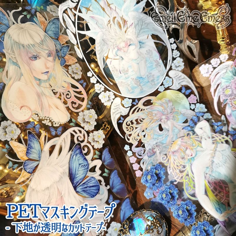 エメル エメ エメス様マスキングPETテープ - 紙膠帶/和紙/PET - 其他材質 粉紅色