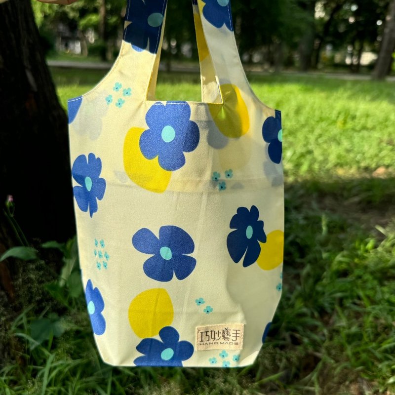 [Smart Craftsman] Sunshine Flower Waterproof and Environmentally Friendly Cup Bag - Beverage Holders & Bags - Waterproof Material Yellow