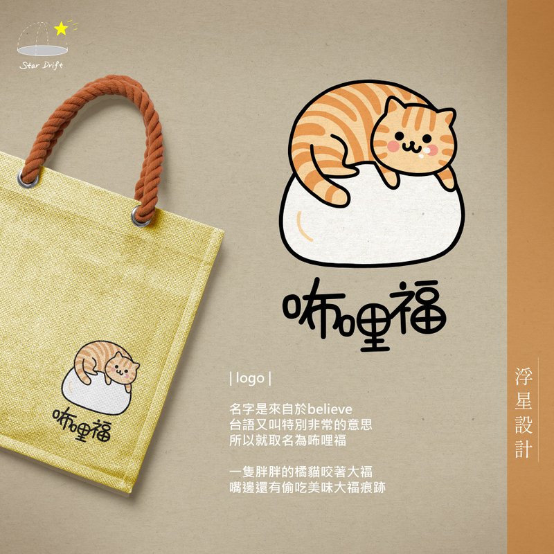 【專門客製】廣告圖/臉書IG背景圖設計/公告/價目表 - 圖文模板設計 - 其他材質 