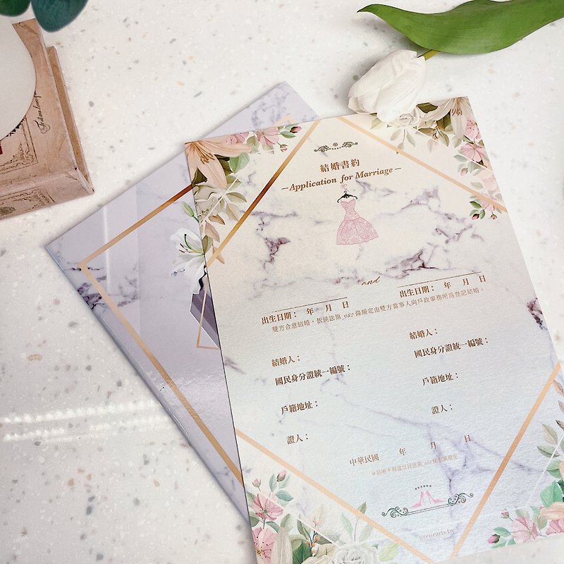 Wedding Book Appointment [Pink Champagne] Marble Wind Book Appointment Clip Contains 3 Books + 1 Book Appointment - Customized - Marriage Contracts - Paper 