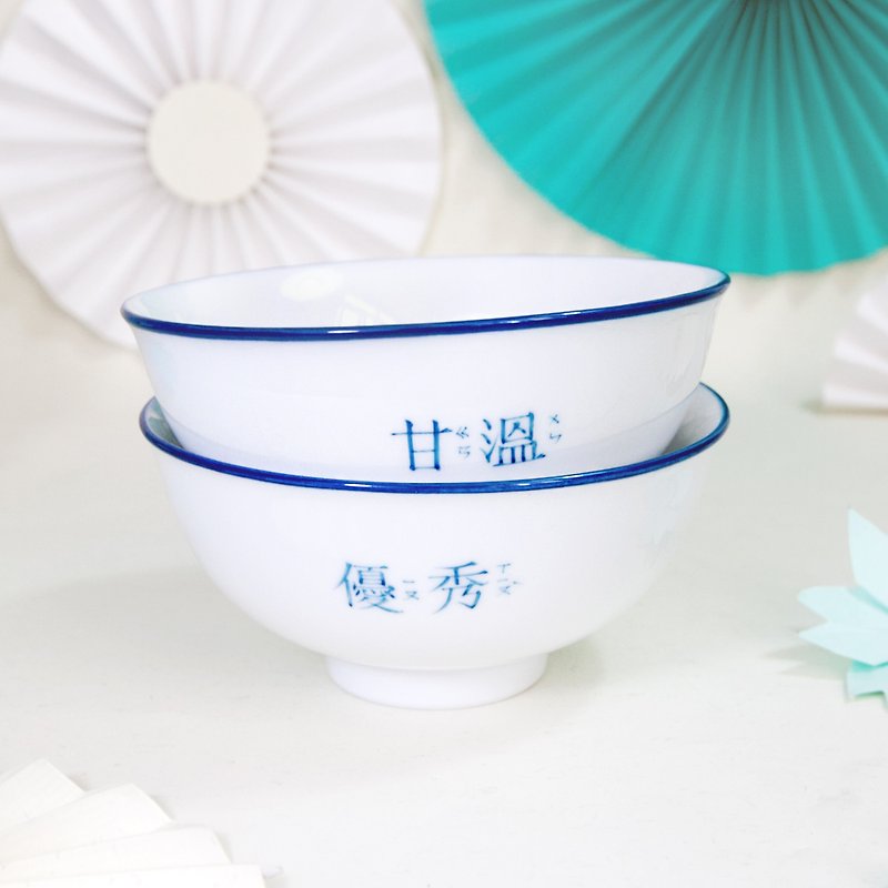【Personalized】Traditional Chinese-Bowl (set of two) - Bowls - Porcelain 