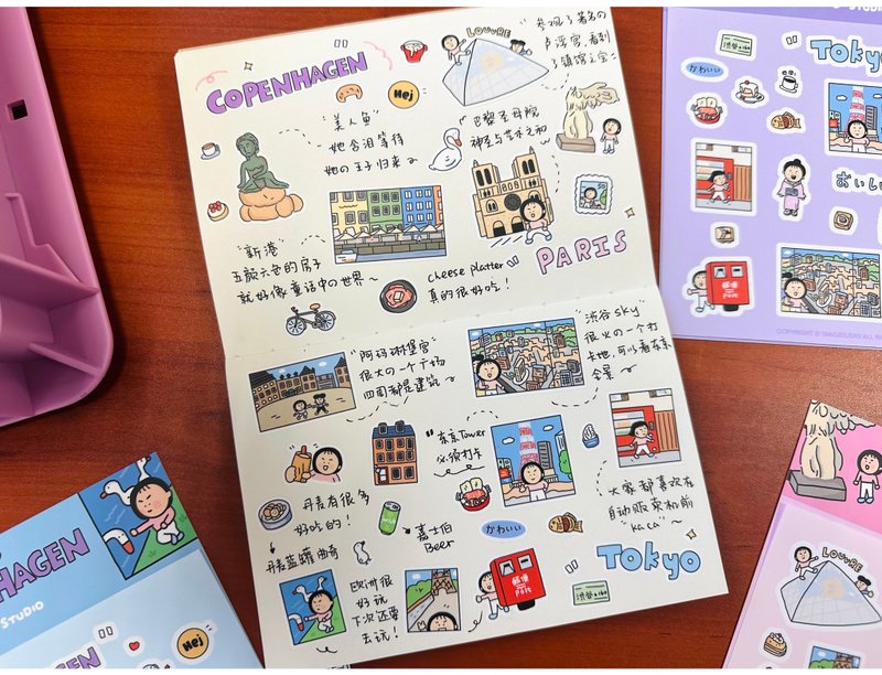 【唐小糖】旅行國家城市貼紙 pet貼紙 自帶模切線 - 貼紙 - 紙 多色