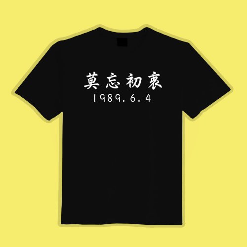 CHIC SHOP 插畫設計館 莫忘初衷 山道猴子 衣服 T恤 重機 檔車 跑山 團服 童裝 短袖