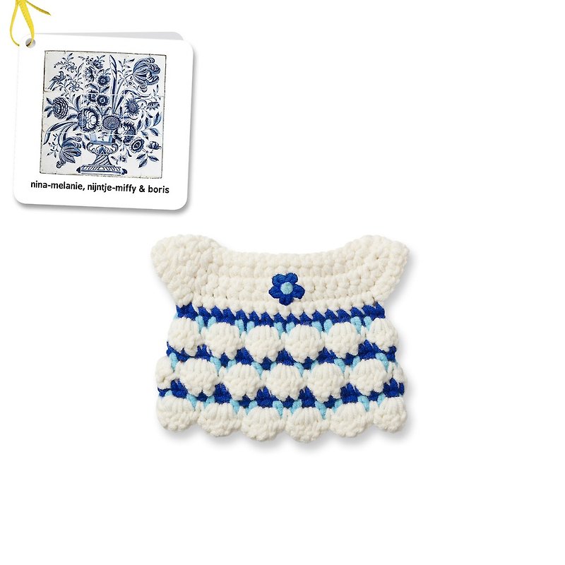オランダのミッフィーミッフィーウサギアクセサリー服青磁ブルードレス純綿手作り人形専用アクセサリー