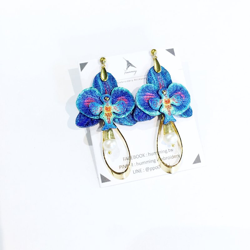 humming-刺繡耳環 | 蝴蝶蘭-藍色 - 耳環/耳夾 - 繡線 黃色