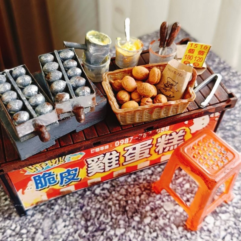 雞蛋糕 宵夜 攤車 夜市 點心 小吃 袖珍 手作 迷你 食玩 微型 - 擺飾/家飾品 - 黏土 