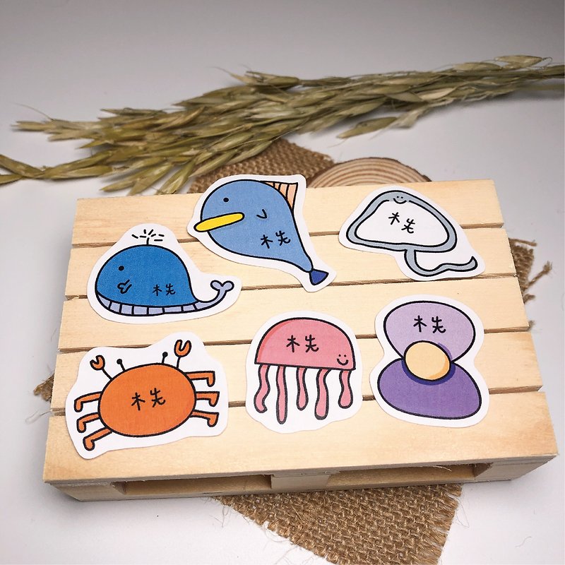 Customized | Marine life hand-painted name stickers 45 pieces into
