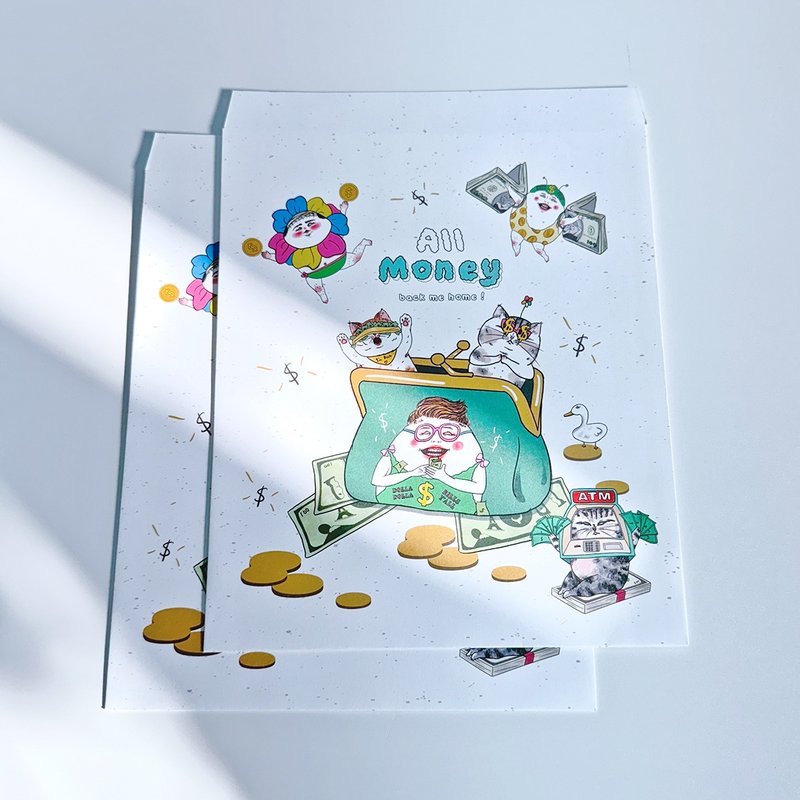 蛋定錢錢世界 / 大包裝袋 紙袋 信封 3入 - 信封/信紙 - 紙 白色