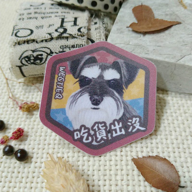 雪納瑞-雨晴-吃貨出沒-防水車貼-防水貼紙-安全帽貼紙 - 貼紙 - 防水材質 