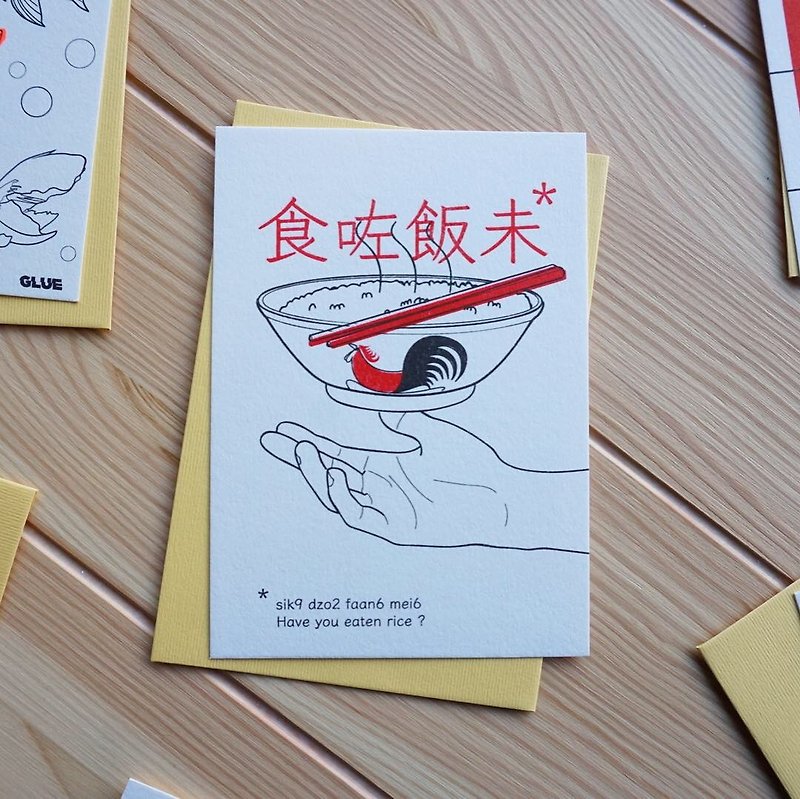 咗 咗 rice not rooster bowl Riso printed Universal card Greeting Card - Cards & Postcards - Paper 