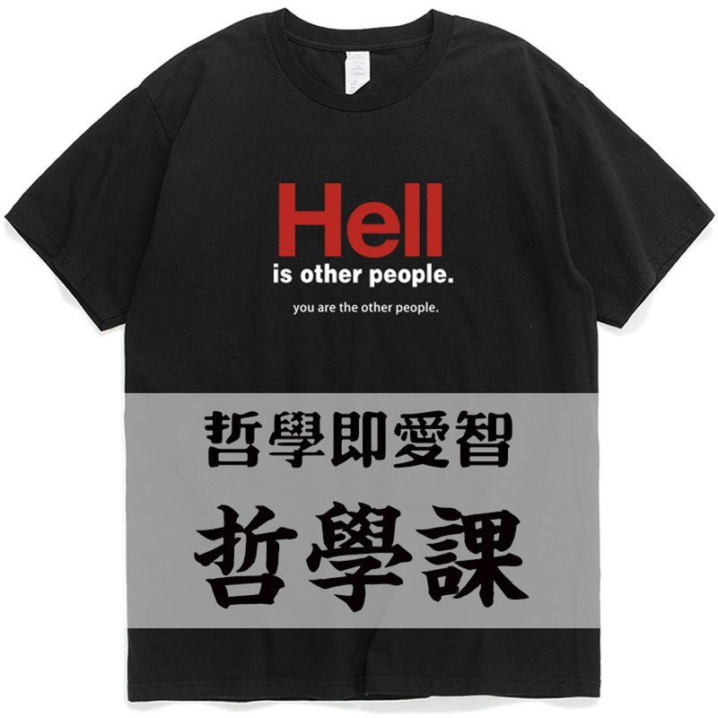 薩特蘇格拉底盧梭羅素維根斯坦哲學第一課/凡物制原創棉質短袖T恤 - 男 T 恤 - 棉．麻 