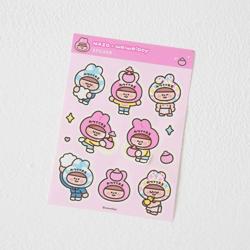 NAZO × Cute King Picture Book Sticker - Stickers - Paper 