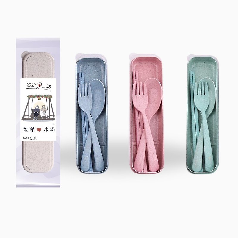 Nordic environmentally friendly wheat tableware set, wedding souvenirs - Cutlery & Flatware - Polyester Multicolor