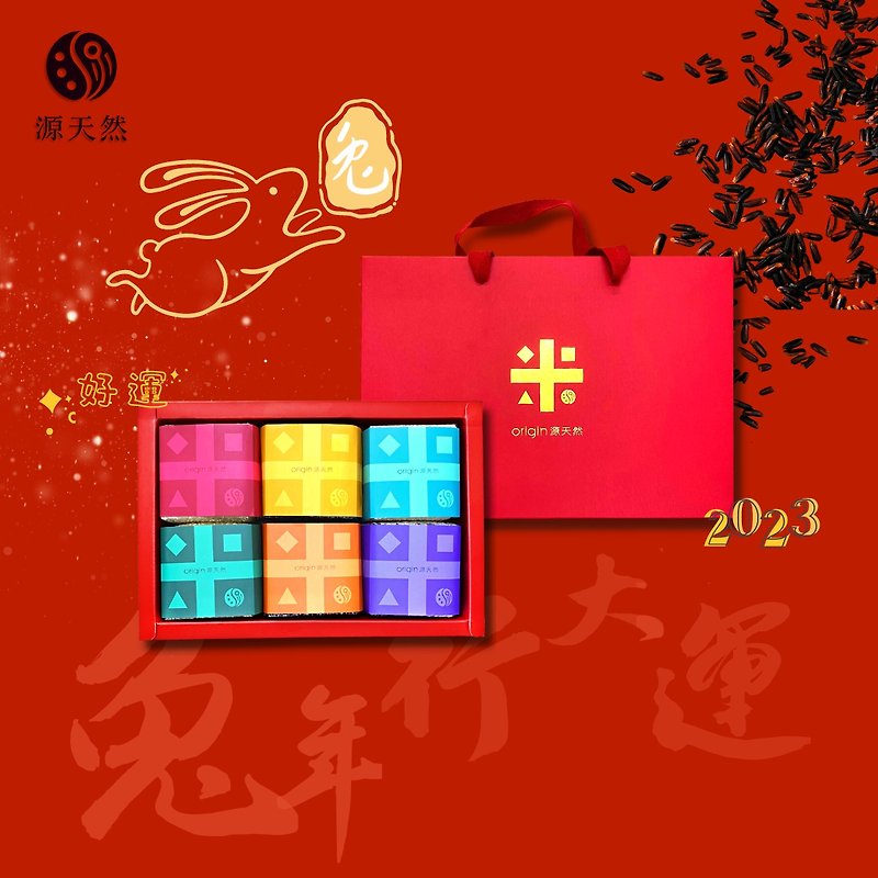 Source Natural_Mijin Gift Box SDGift (Main Combination) - Grains & Rice - Paper 