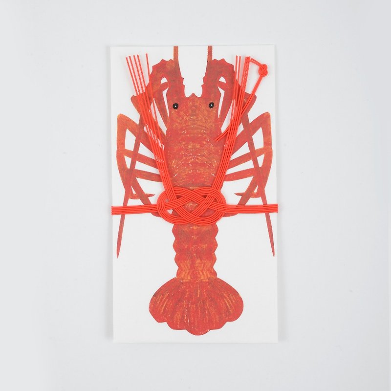 Washida University Gift Envelope Futopala Lobster - Chinese New Year - Paper 