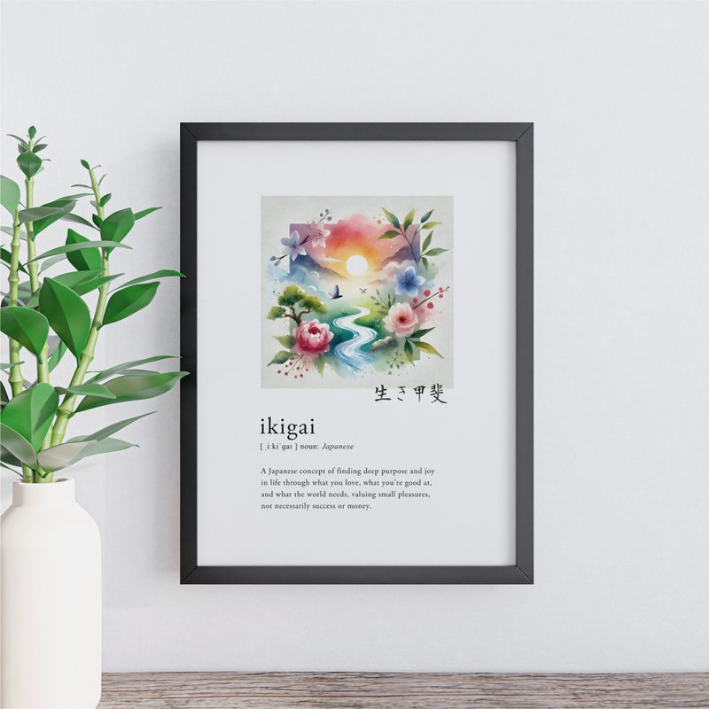 Colorful Ikigai Definition Digital Printable Wall Art - Japanese Language - 其他數位設計 - 其他材質 