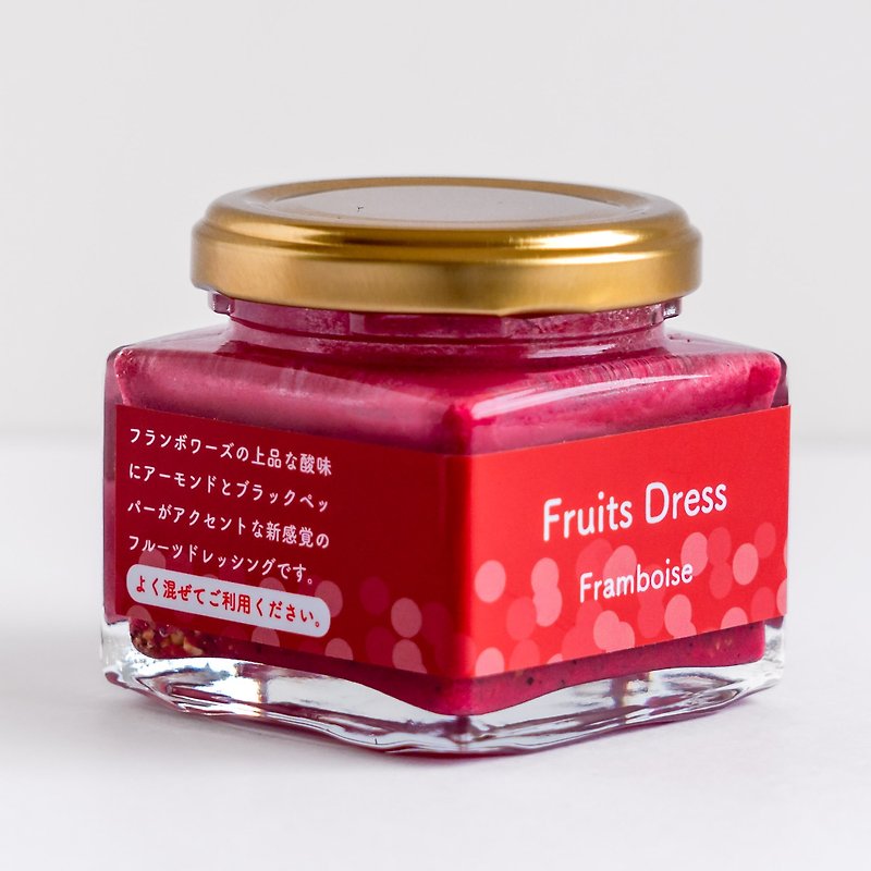 Framboise Dress - Natural Fruit Organic Salt - Additive-Free Sauce Dressing Gift - Sauces & Condiments - Fresh Ingredients Red