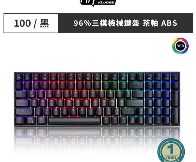 RK】RK100 96% Bluetooth 3モード ワイヤレス メカニカルキーボード 茶