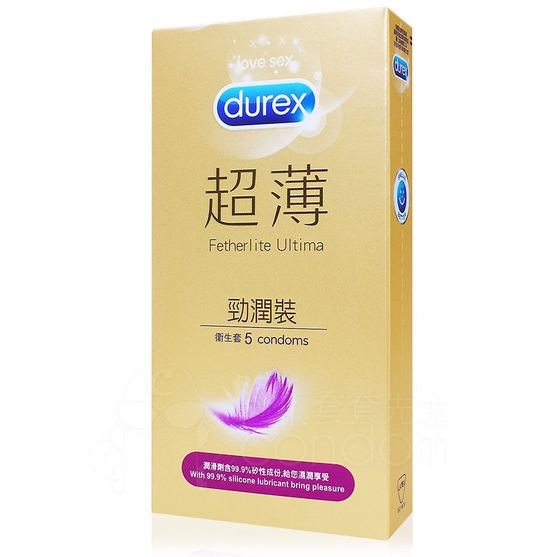 Durex杜蕾斯 超薄勁潤裝保險套 5入 - 情趣用品 - 乳膠 透明