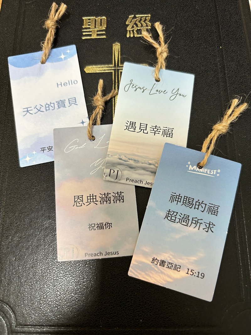 Gift gospel small card gift with card bookmark - อื่นๆ - กระดาษ 