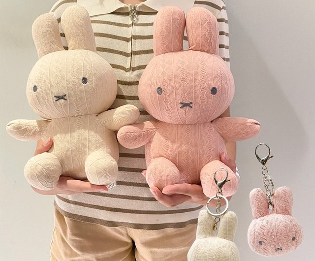 miffy】ニットぬいぐるみ ニットキーホルダー 25cmぬいぐるみ