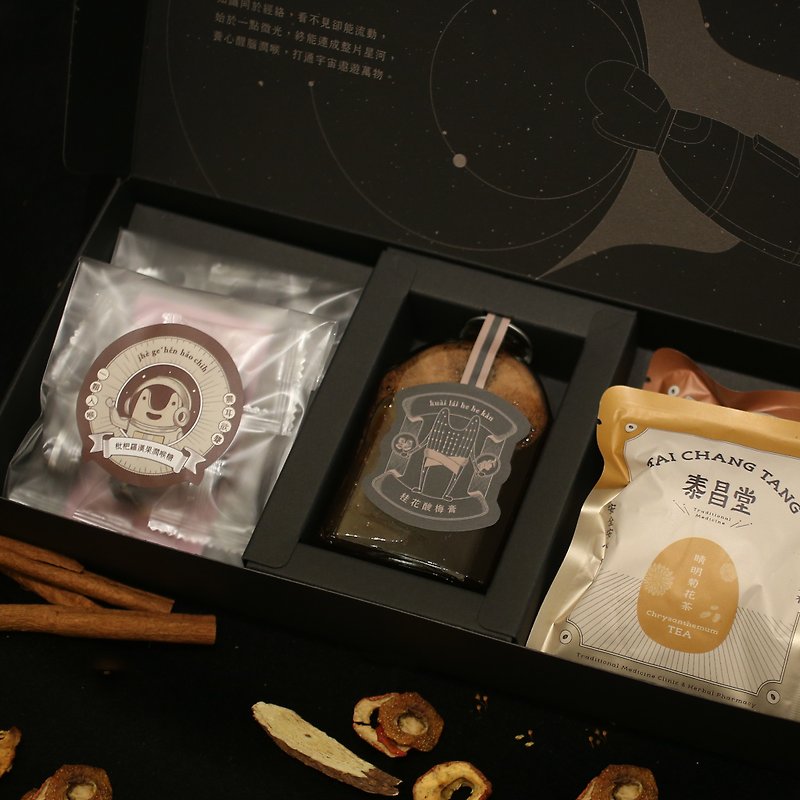 【Taichangtang x Hahow】The funniest Kampo bartending gift box for Christmas gift exchange - Tea - Fresh Ingredients 