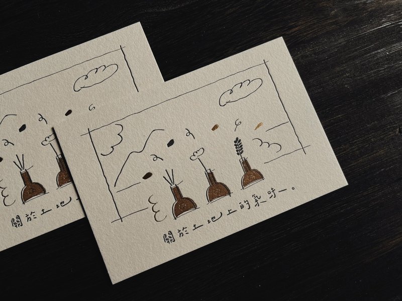 送禮周邊 復古仿舊再生紙板聯名卡片 - 卡片/明信片 - 紙 金色