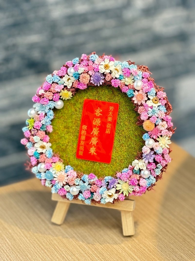 台味花圈 金咚咚 興旺旺 - 乾燥花/永生花 - 植物．花 