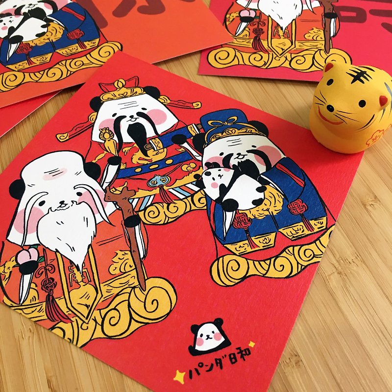 New Year's Fu, Lu, and Shou Panda Wish Spring Postcard - Chinese New Year - Paper Red