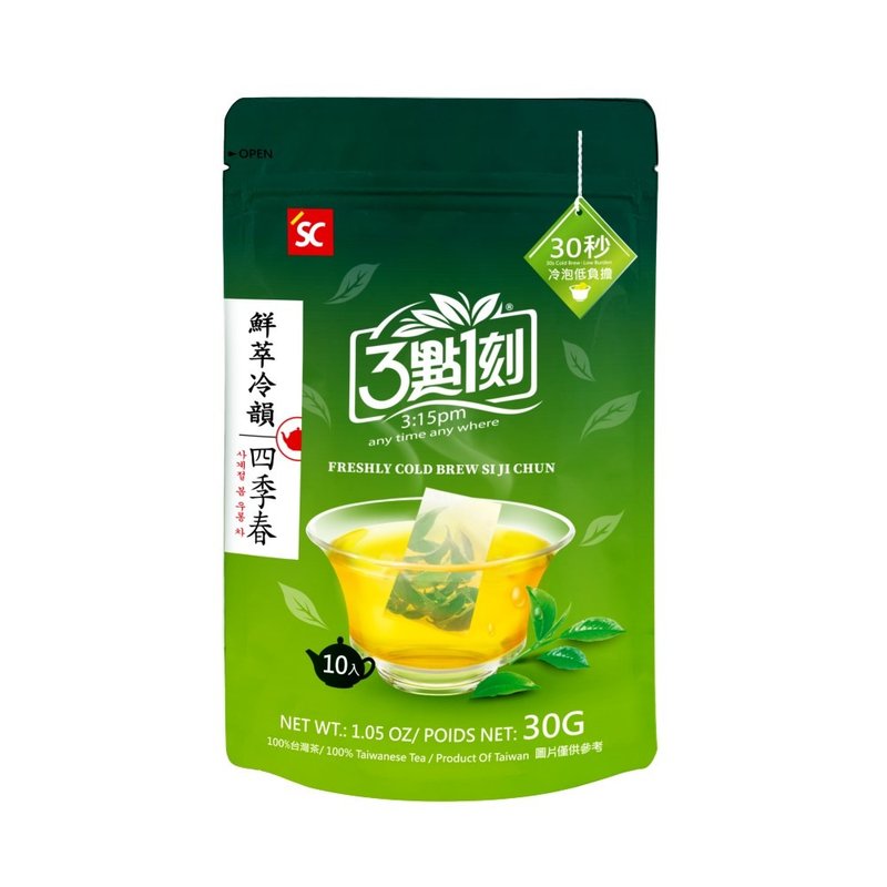 [3:15PM] Freshly Brewed Cold Infusion Four Seasons Oolong (3g x 10 bags) - ชา - วัสดุอื่นๆ สีนำ้ตาล