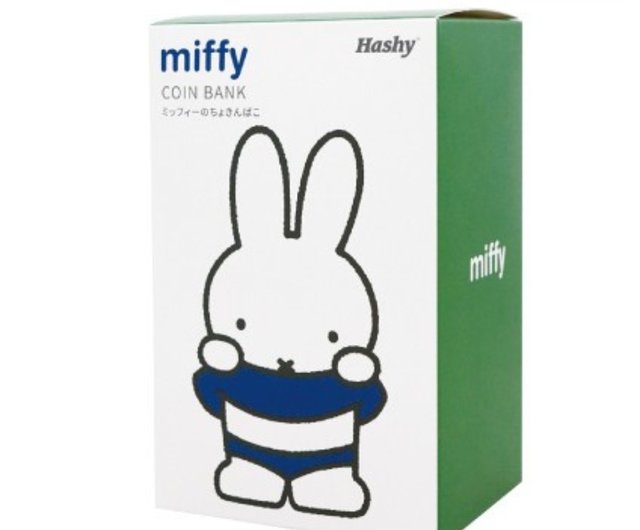 Hashy Miffy Coin Bank Blue Miffy Shop i Smart Items for Display