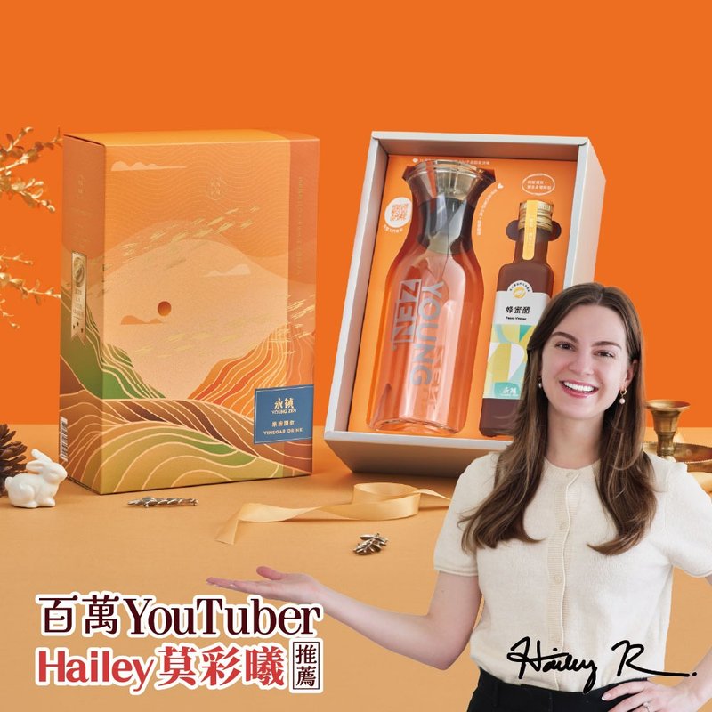 【永禎】果醋+玻璃調飲瓶 甜美調和禮盒 | 贈禮盒提袋 送禮推薦 - 醋/水果醋 - 玻璃 橘色