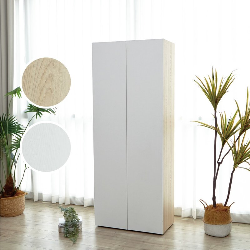 Starry 雙門五層儲物櫃/置物櫃(免組裝/系統家具/200cm) - 其他家具 - 木頭 卡其色