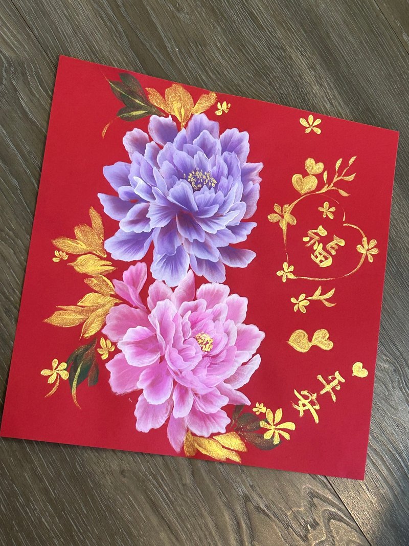 Hand-painted peony square couplets 25*25 cm 004 - Wall Décor - Paper 