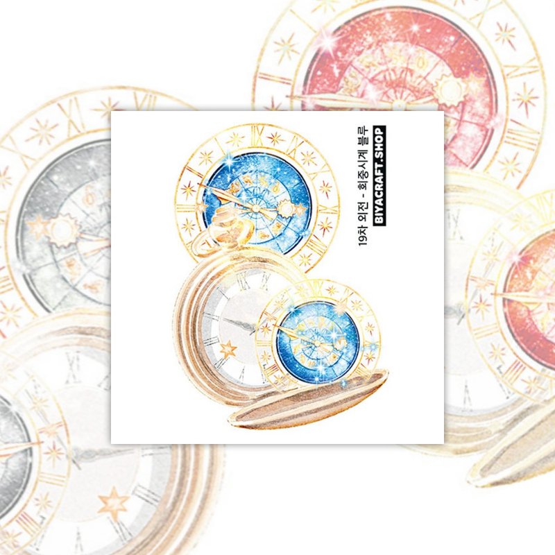 Note 19.  Pocket watch - Stickers - Paper Blue