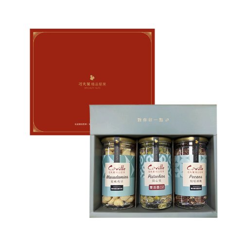可夫萊精品堅果 【植享生活丨可夫萊精品堅果】頂級饗宴禮盒-附送禮提袋